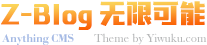 大華山動(dòng)漫游戲網(wǎng)