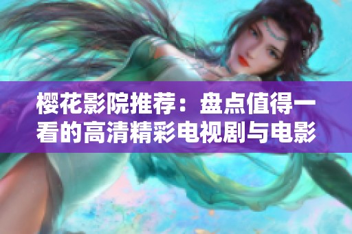 ?；ㄓ霸和萍觯号痰阒档靡豢吹母咔寰实缡泳缬氲缬?></a></div>							<div   id=